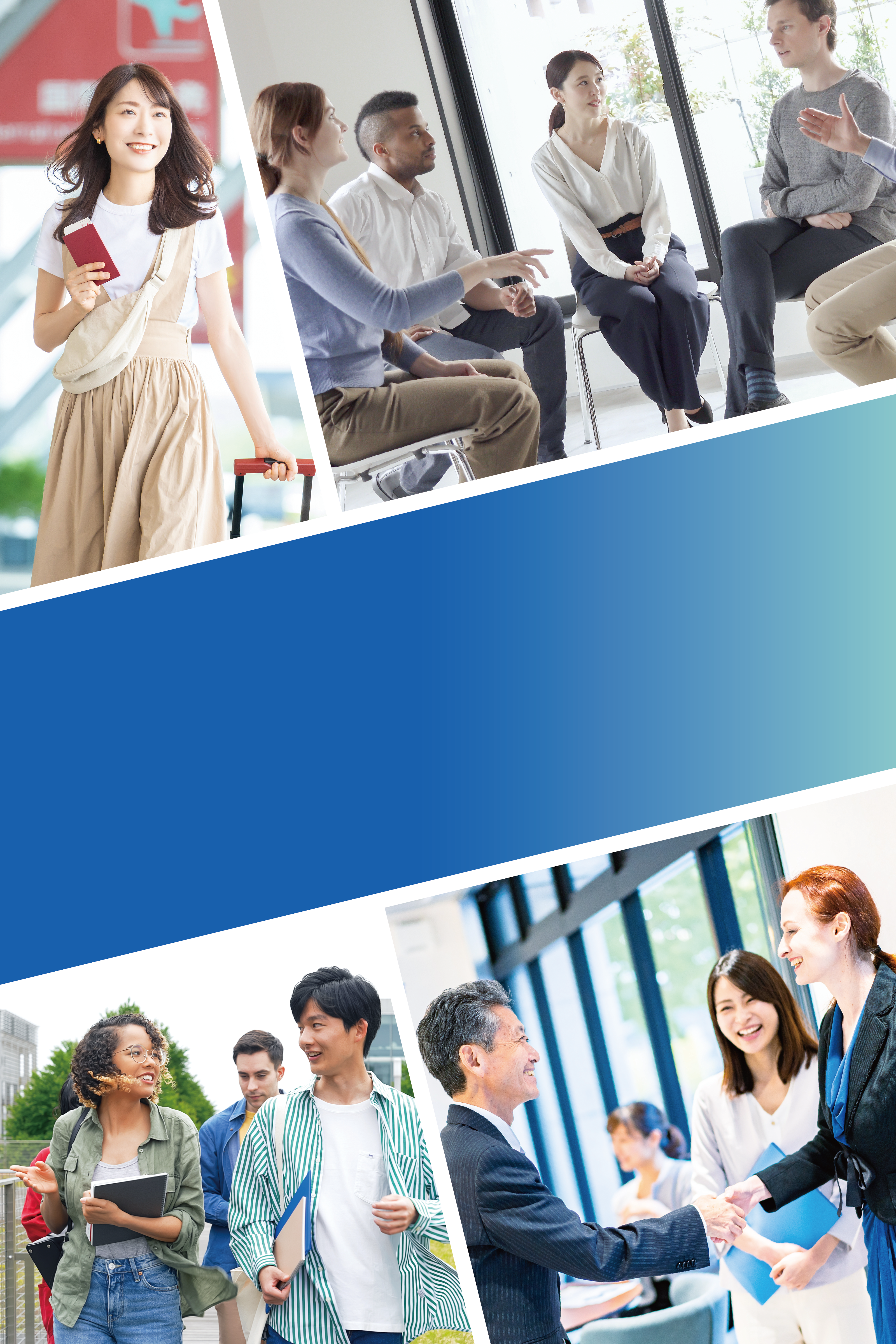 「わかる」英語から 「使える」 英語へ。 アウトプット重視!