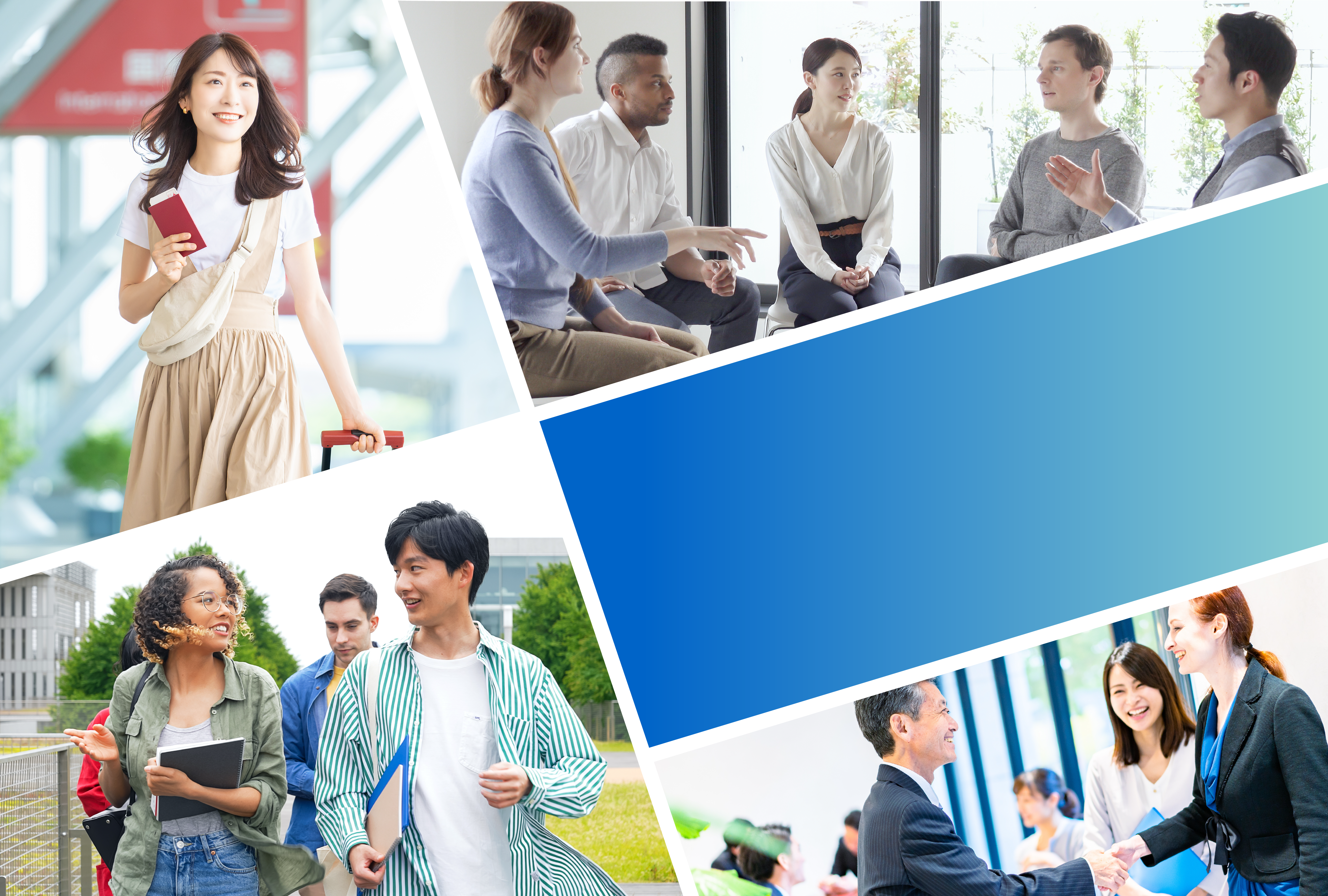 「わかる」英語から 「使える」 英語へ。 アウトプット重視!