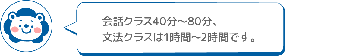 よくあるお問い合わせ ユニタス外語学院 山梨県 英会話スクール 英語 語学スクール 無料体験レッスン