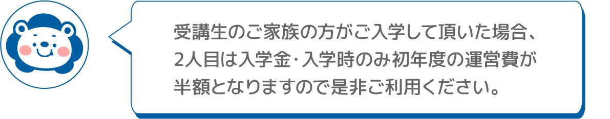 よくあるお問い合わせ ユニタス外語学院 山梨県 英会話スクール 英語 語学スクール 無料体験レッスン