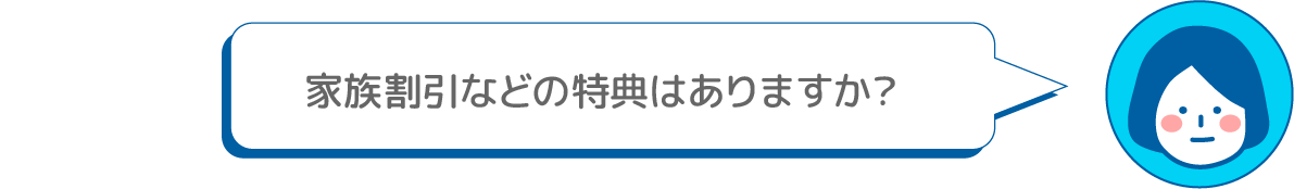 よくあるお問い合わせ ユニタス外語学院 山梨県 英会話スクール 英語 語学スクール 無料体験レッスン