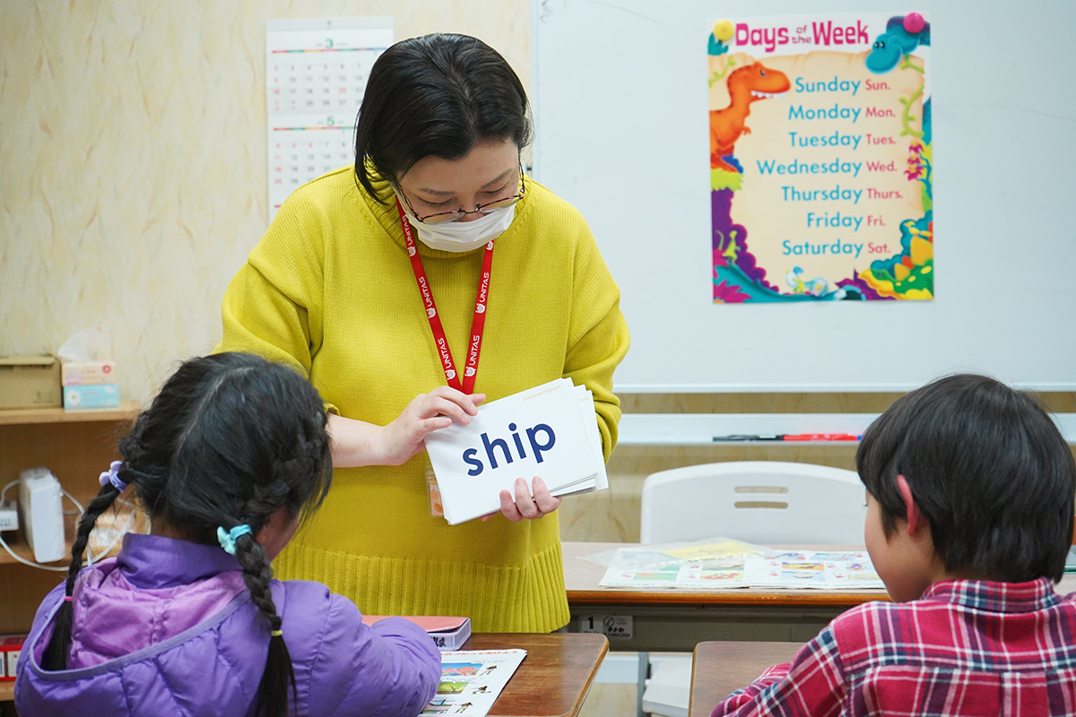 ユニタス山梨校
