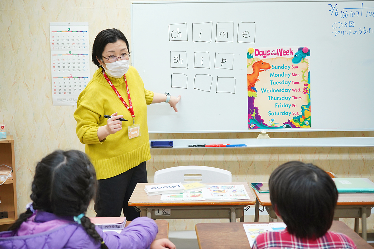 ユニタス山梨校